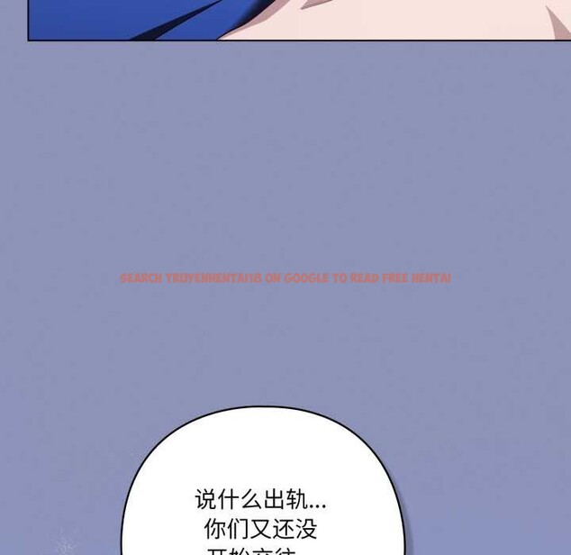 查看漫画喵來的戀愛 - 第44話 - sayhentaiz.net中的3990807图片 查看漫画喵來的戀愛 - 第44話 - sayhentaiz.net中的3990807图片