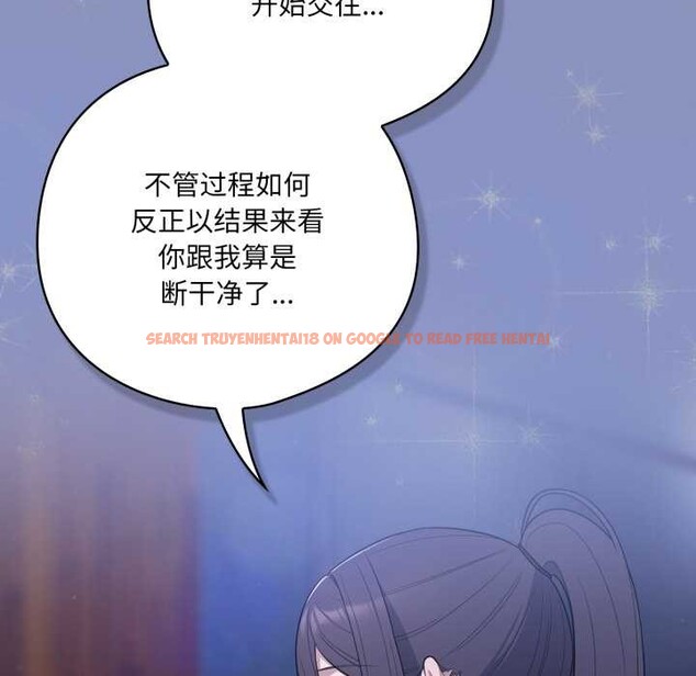 查看漫画喵來的戀愛 - 第44話 - sayhentaiz.net中的3990808图片 查看漫画喵來的戀愛 - 第44話 - sayhentaiz.net中的3990808图片