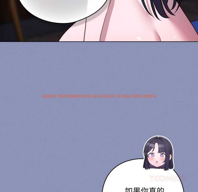 查看漫画喵來的戀愛 - 第44話 - sayhentaiz.net中的3990810图片 查看漫画喵來的戀愛 - 第44話 - sayhentaiz.net中的3990810图片