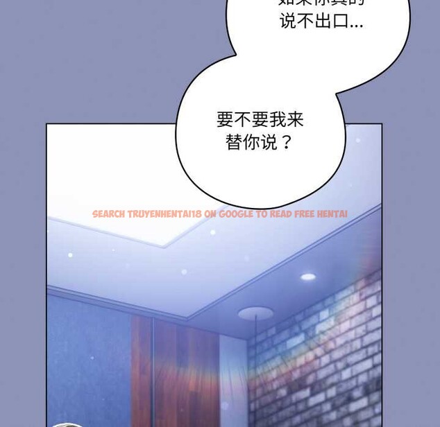 查看漫画喵來的戀愛 - 第44話 - sayhentaiz.net中的3990811图片 查看漫画喵來的戀愛 - 第44話 - sayhentaiz.net中的3990811图片