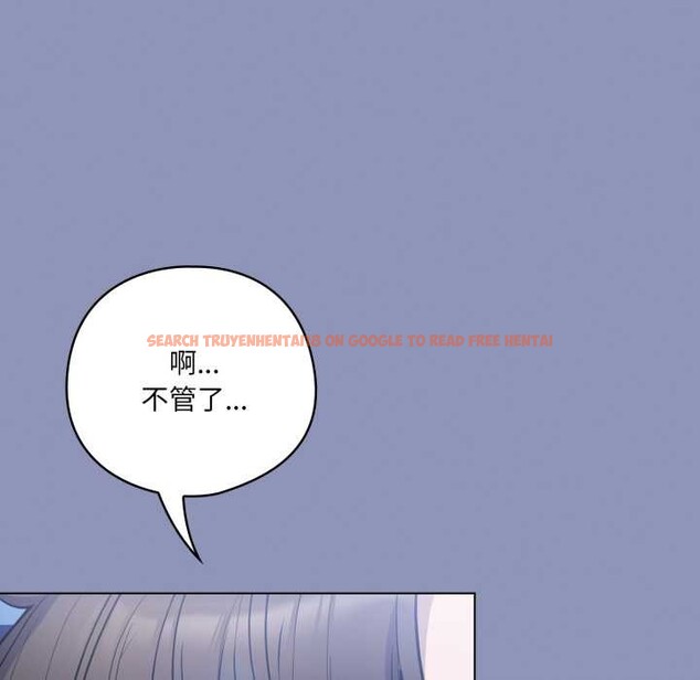 查看漫画喵來的戀愛 - 第44話 - sayhentaiz.net中的3990815图片 查看漫画喵來的戀愛 - 第44話 - sayhentaiz.net中的3990815图片