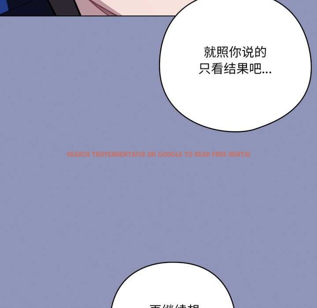查看漫画喵來的戀愛 - 第44話 - sayhentaiz.net中的3990817图片 查看漫画喵來的戀愛 - 第44話 - sayhentaiz.net中的3990817图片