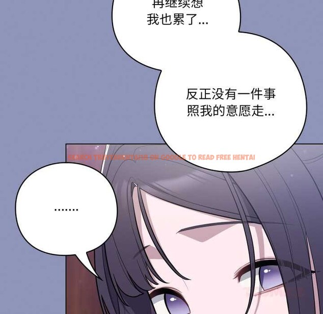 查看漫画喵來的戀愛 - 第44話 - sayhentaiz.net中的3990818图片 查看漫画喵來的戀愛 - 第44話 - sayhentaiz.net中的3990818图片