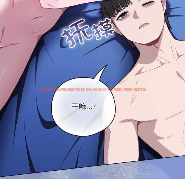 查看漫画喵來的戀愛 - 第44話 - sayhentaiz.net中的3990822图片 查看漫画喵來的戀愛 - 第44話 - sayhentaiz.net中的3990822图片