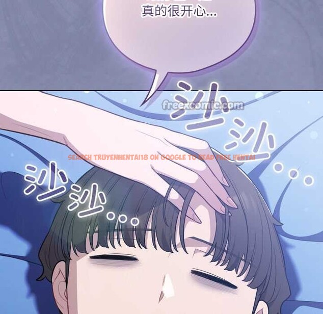 查看漫画喵來的戀愛 - 第44話 - sayhentaiz.net中的3990827图片 查看漫画喵來的戀愛 - 第44話 - sayhentaiz.net中的3990827图片