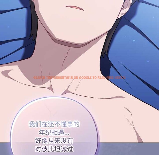 查看漫画喵來的戀愛 - 第44話 - sayhentaiz.net中的3990828图片 查看漫画喵來的戀愛 - 第44話 - sayhentaiz.net中的3990828图片