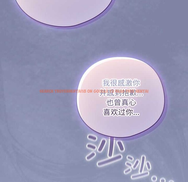 查看漫画喵來的戀愛 - 第44話 - sayhentaiz.net中的3990829图片 查看漫画喵來的戀愛 - 第44話 - sayhentaiz.net中的3990829图片