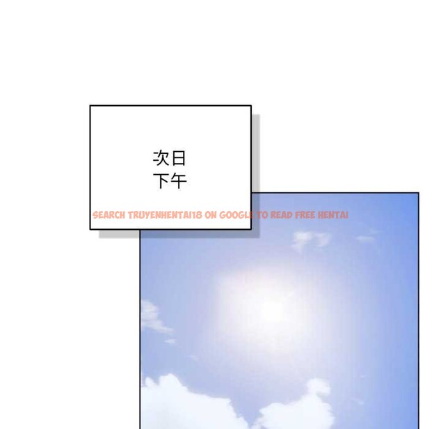 查看漫画喵來的戀愛 - 第44話 - sayhentaiz.net中的3990836图片 查看漫画喵來的戀愛 - 第44話 - sayhentaiz.net中的3990836图片