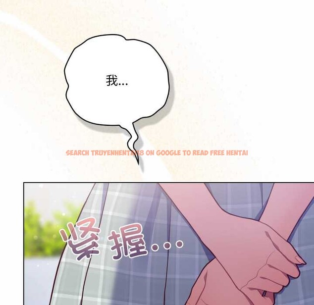 查看漫画喵來的戀愛 - 第44話 - sayhentaiz.net中的3990845图片 查看漫画喵來的戀愛 - 第44話 - sayhentaiz.net中的3990845图片