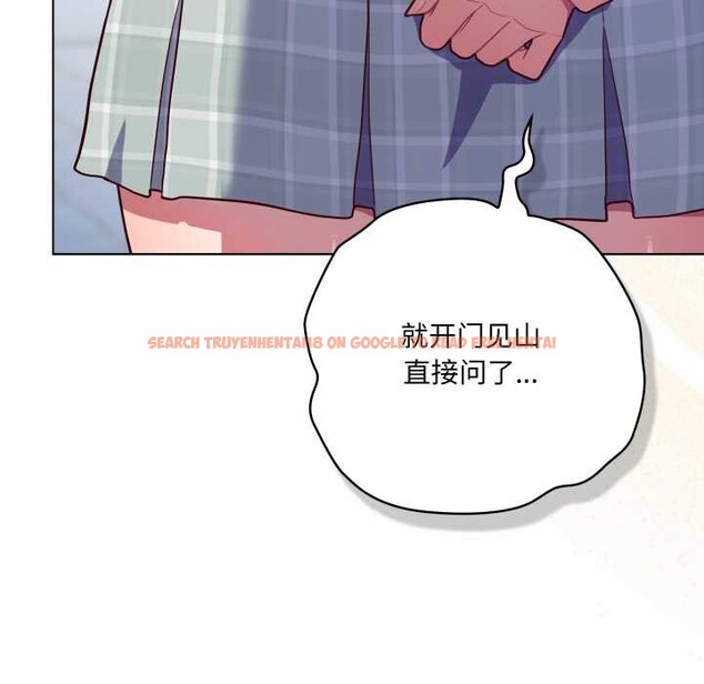 查看漫画喵來的戀愛 - 第44話 - sayhentaiz.net中的3990846图片 查看漫画喵來的戀愛 - 第44話 - sayhentaiz.net中的3990846图片