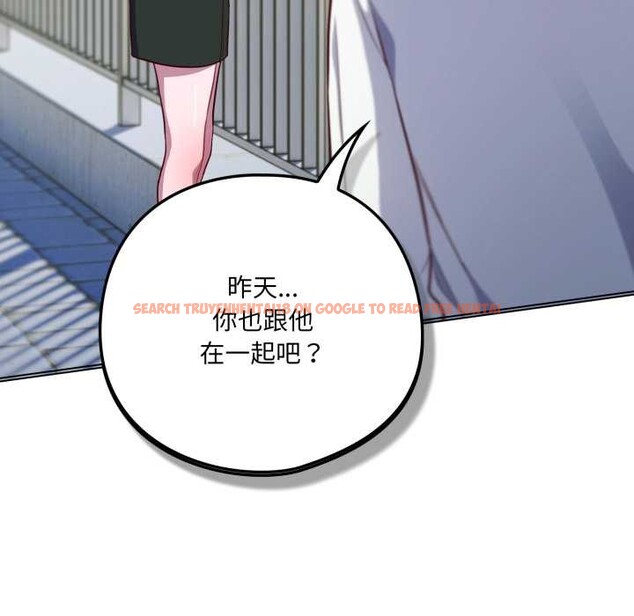 查看漫画喵來的戀愛 - 第45話 - sayhentaiz.net中的4015394图片