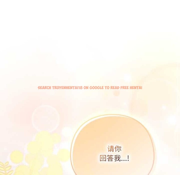 查看漫画喵來的戀愛 - 第45話 - sayhentaiz.net中的4015395图片