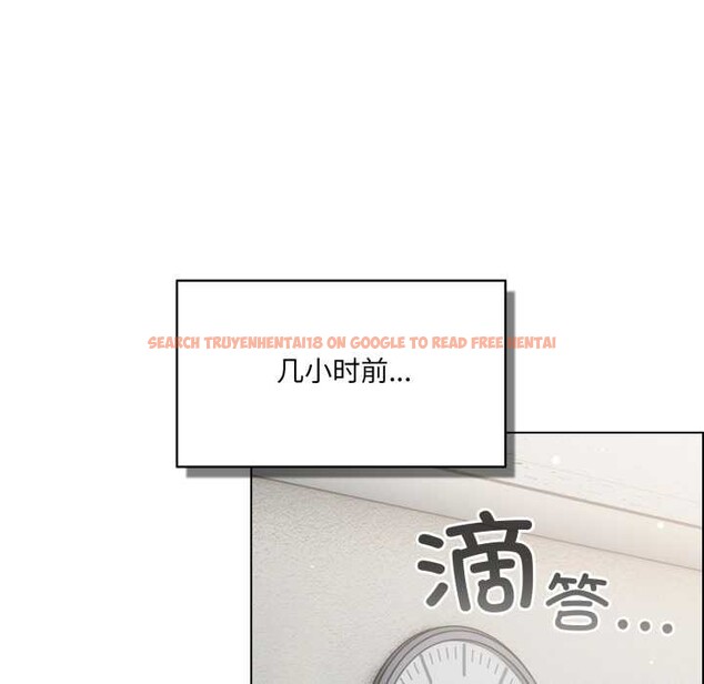 查看漫画喵來的戀愛 - 第45話 - sayhentaiz.net中的4015402图片