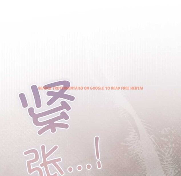 查看漫画喵來的戀愛 - 第45話 - sayhentaiz.net中的4015406图片