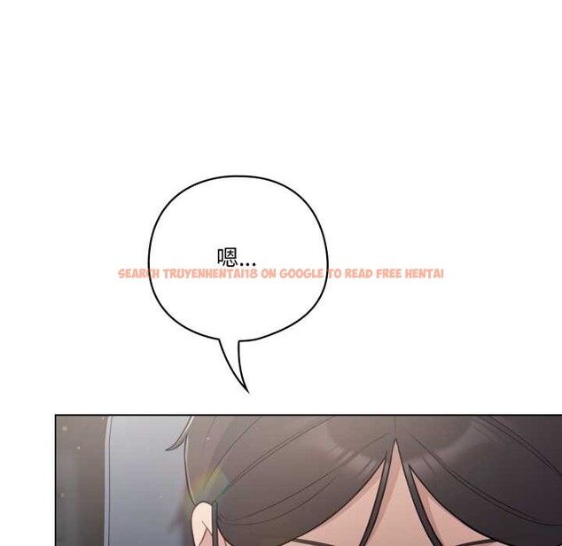 查看漫画喵來的戀愛 - 第45話 - sayhentaiz.net中的4015413图片