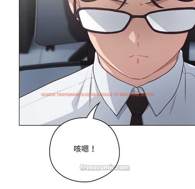 查看漫画喵來的戀愛 - 第45話 - sayhentaiz.net中的4015414图片