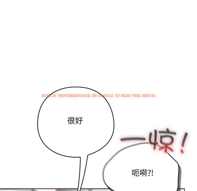 查看漫画喵來的戀愛 - 第45話 - sayhentaiz.net中的4015415图片