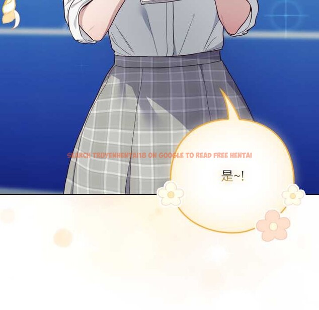 查看漫画喵來的戀愛 - 第45話 - sayhentaiz.net中的4015423图片