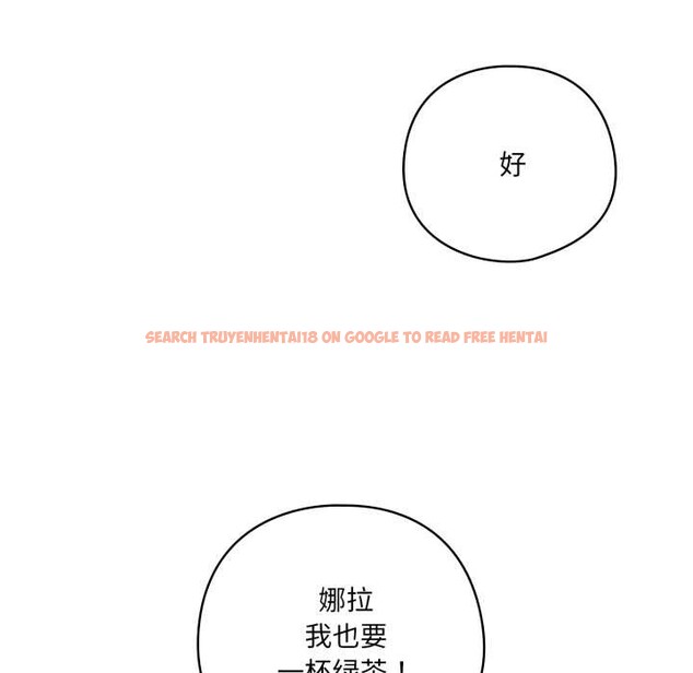 查看漫画喵來的戀愛 - 第45話 - sayhentaiz.net中的4015425图片