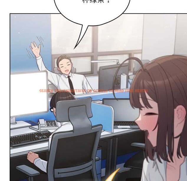 查看漫画喵來的戀愛 - 第45話 - sayhentaiz.net中的4015426图片