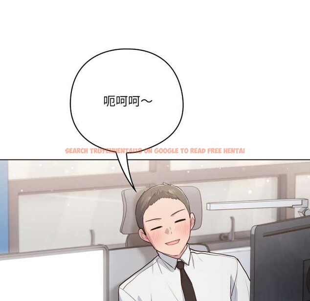 查看漫画喵來的戀愛 - 第45話 - sayhentaiz.net中的4015428图片