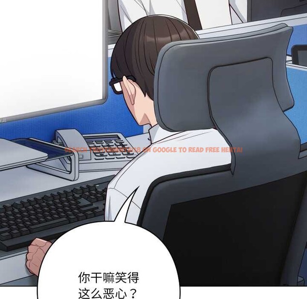 查看漫画喵來的戀愛 - 第45話 - sayhentaiz.net中的4015429图片