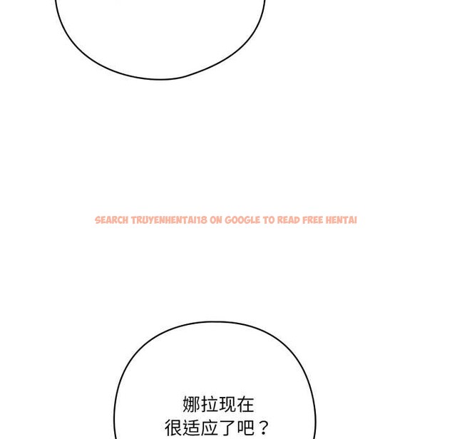 查看漫画喵來的戀愛 - 第45話 - sayhentaiz.net中的4015430图片