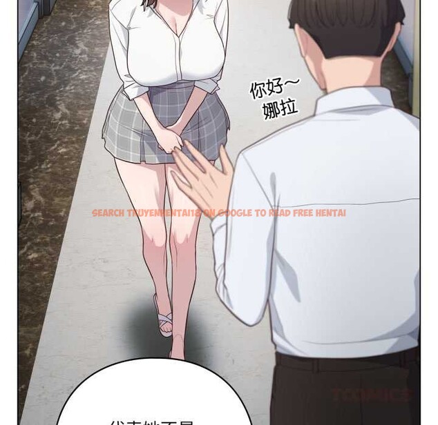 查看漫画喵來的戀愛 - 第45話 - sayhentaiz.net中的4015432图片