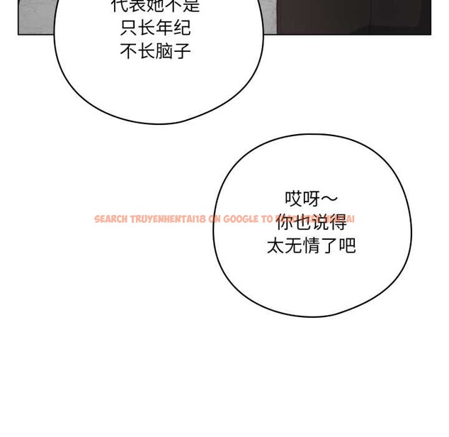 查看漫画喵來的戀愛 - 第45話 - sayhentaiz.net中的4015433图片