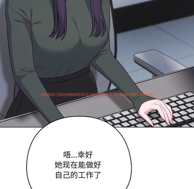 查看漫画喵來的戀愛 - 第45話 - sayhentaiz.net中的4015436图片