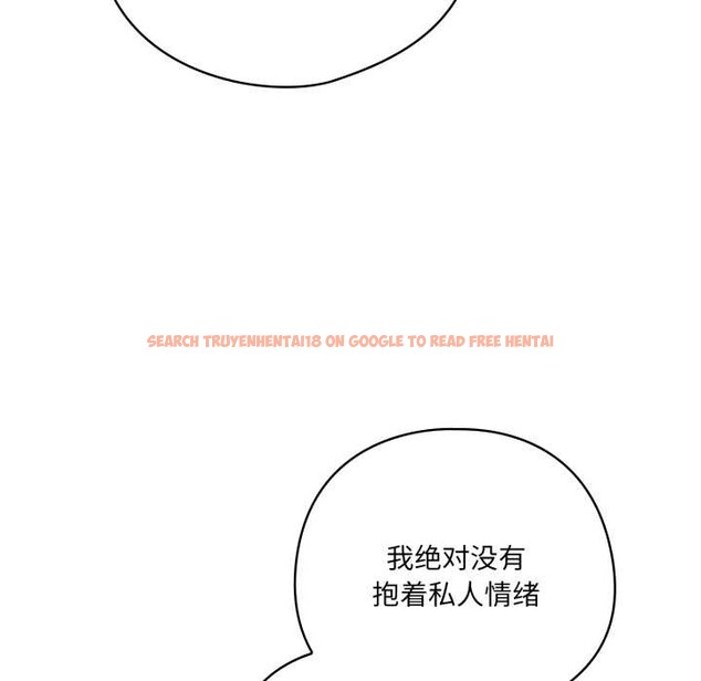 查看漫画喵來的戀愛 - 第45話 - sayhentaiz.net中的4015437图片