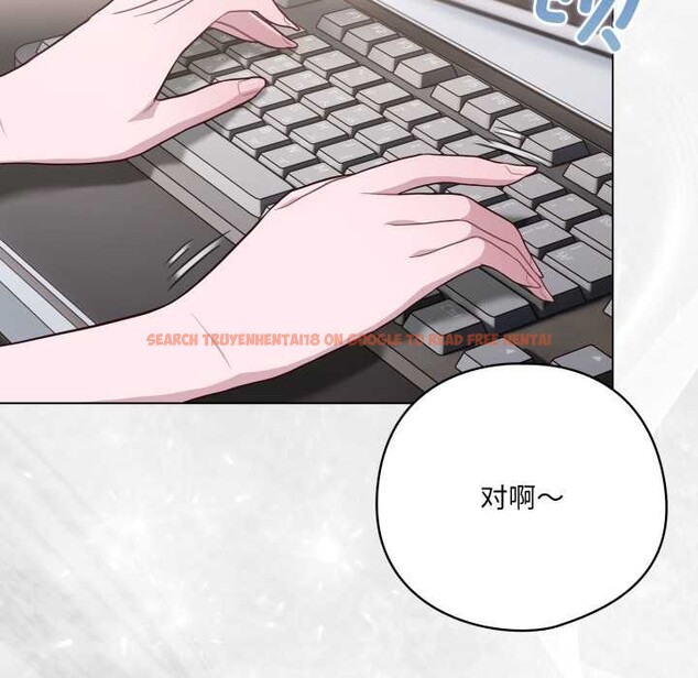 查看漫画喵來的戀愛 - 第45話 - sayhentaiz.net中的4015442图片