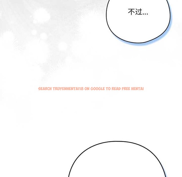 查看漫画喵來的戀愛 - 第45話 - sayhentaiz.net中的4015445图片