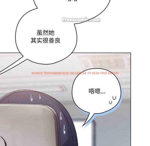 查看漫画喵來的戀愛 - 第45話 - sayhentaiz.net中的4015453图片