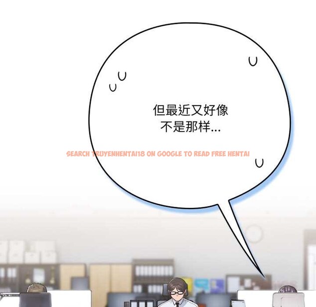 查看漫画喵來的戀愛 - 第45話 - sayhentaiz.net中的4015456图片