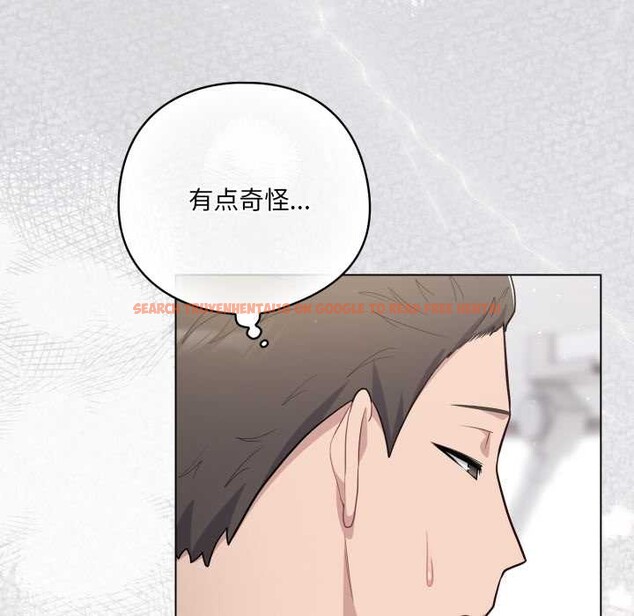 查看漫画喵來的戀愛 - 第45話 - sayhentaiz.net中的4015461图片