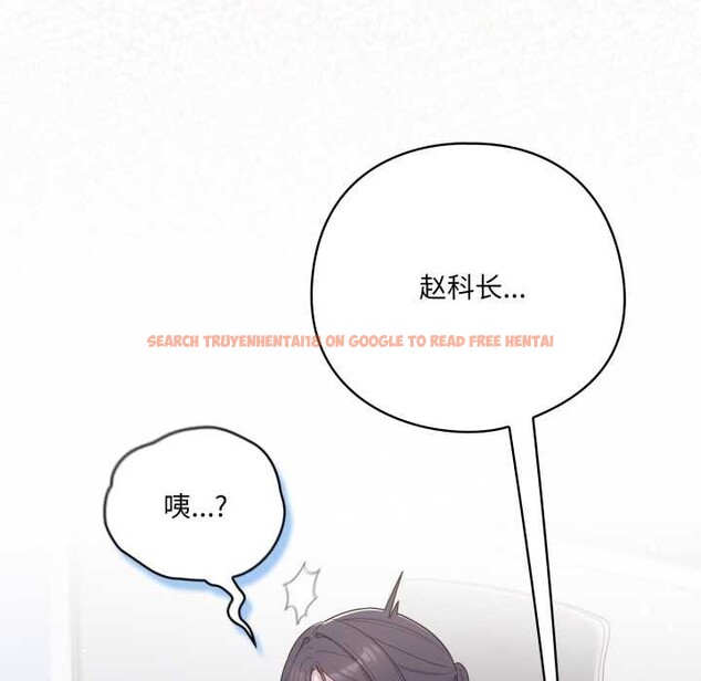 查看漫画喵來的戀愛 - 第45話 - sayhentaiz.net中的4015463图片