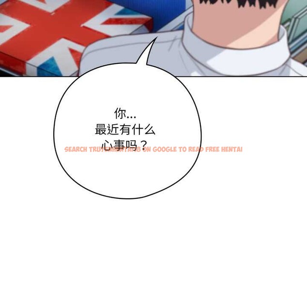 查看漫画喵來的戀愛 - 第45話 - sayhentaiz.net中的4015465图片