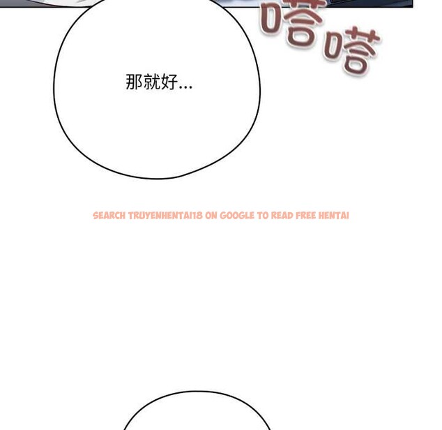 查看漫画喵來的戀愛 - 第45話 - sayhentaiz.net中的4015468图片