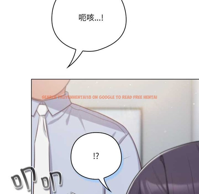 查看漫画喵來的戀愛 - 第45話 - sayhentaiz.net中的4015469图片