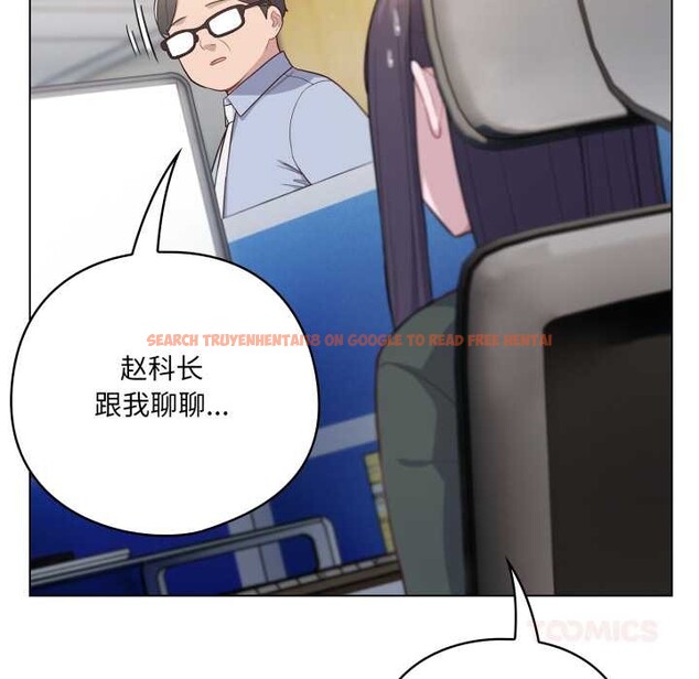 查看漫画喵來的戀愛 - 第45話 - sayhentaiz.net中的4015472图片