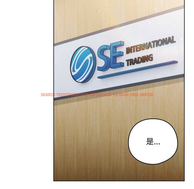 查看漫画喵來的戀愛 - 第45話 - sayhentaiz.net中的4015480图片