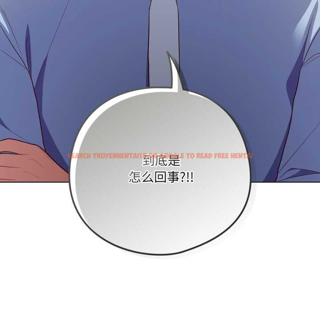 查看漫画喵來的戀愛 - 第45話 - sayhentaiz.net中的4015487图片