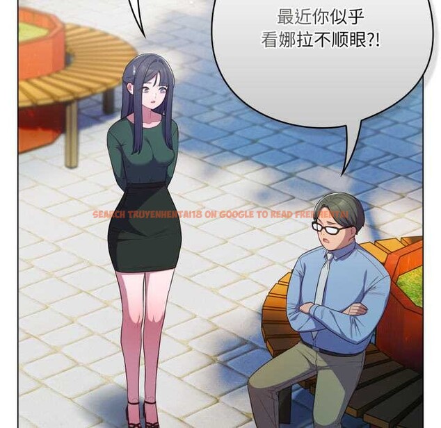 查看漫画喵來的戀愛 - 第45話 - sayhentaiz.net中的4015491图片