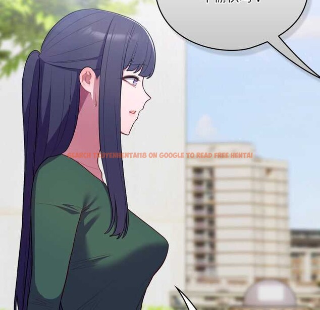 查看漫画喵來的戀愛 - 第45話 - sayhentaiz.net中的4015494图片