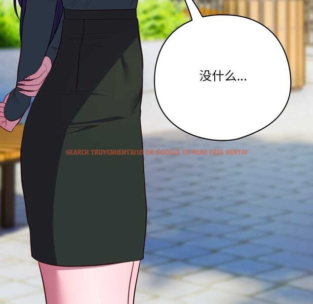 查看漫画喵來的戀愛 - 第45話 - sayhentaiz.net中的4015495图片