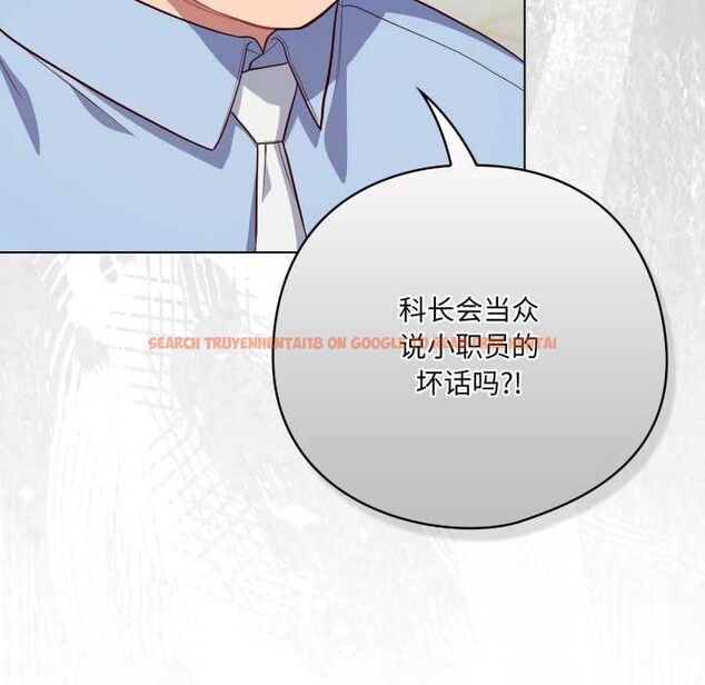 查看漫画喵來的戀愛 - 第45話 - sayhentaiz.net中的4015498图片