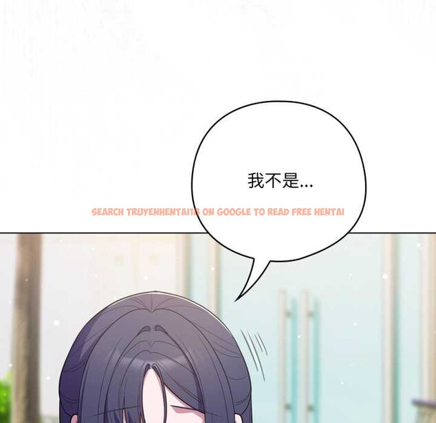 查看漫画喵來的戀愛 - 第45話 - sayhentaiz.net中的4015499图片