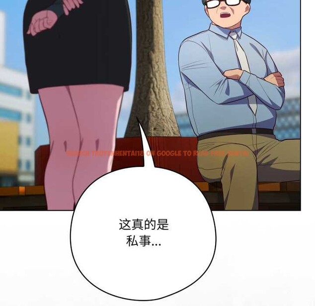 查看漫画喵來的戀愛 - 第45話 - sayhentaiz.net中的4015503图片