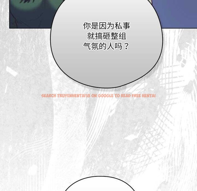 查看漫画喵來的戀愛 - 第45話 - sayhentaiz.net中的4015506图片